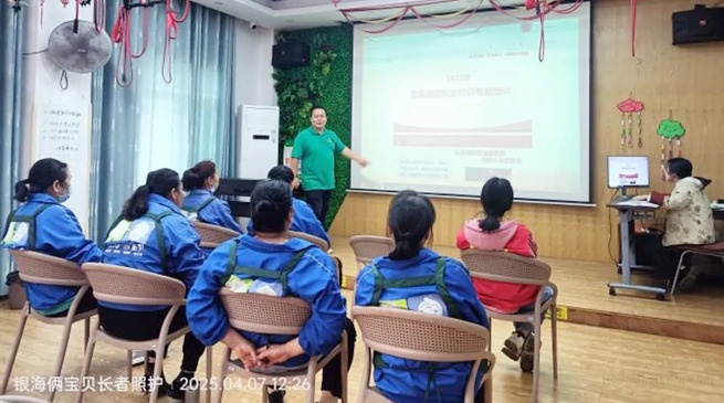 湖南为善健康养老服务有限公司:守护银发幸福的三大秘密武器!