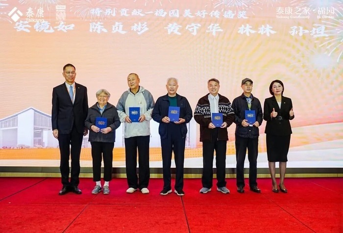 泰康之家·福园一周年:350位长者的幸福生活实录