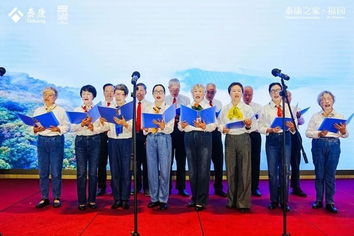 泰康之家·福园一周年:350位长者的幸福生活实录