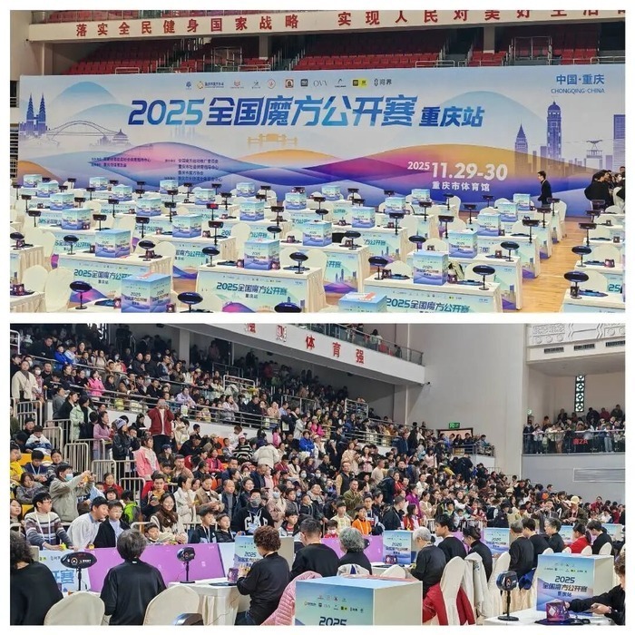人民日报点赞!80岁+泰康居民赢战全国魔方公开赛!狂揽一二三等奖