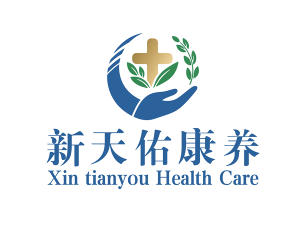 新天佑康养▪佑安康年养护中心