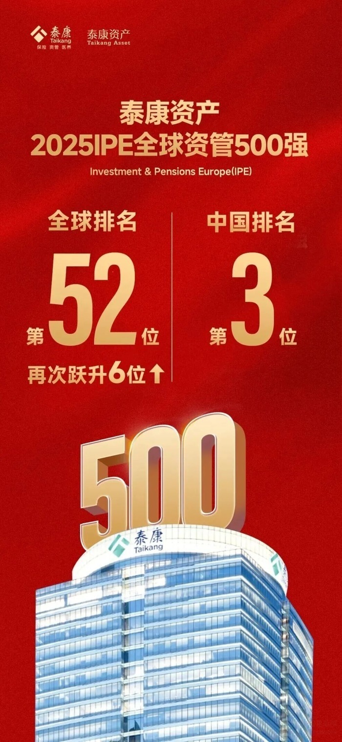 泰康之家·燕园十周年:揭秘中国高端养老的“泰康模式”如何领跑行业