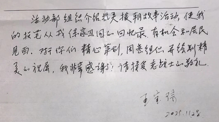 91岁抗美援朝英雄刷短视频,竟在泰康之家·沈园找到“如愿晚年”!