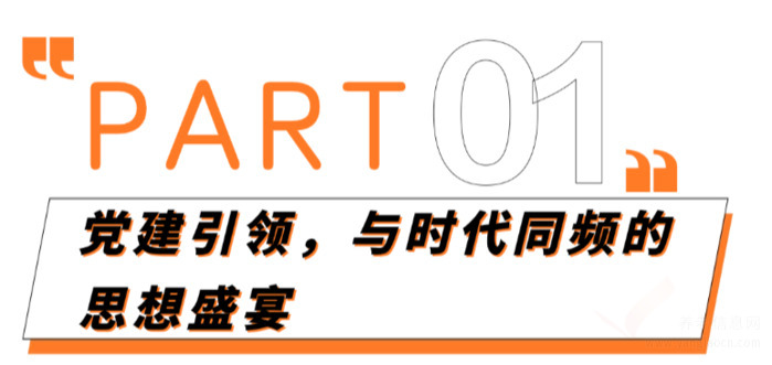 泰康之家·申园本周5大精彩活动来袭!银发生活原来可以这么潮