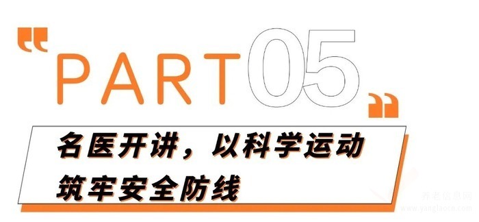 泰康之家·申园本周5大精彩活动来袭!银发生活原来可以这么潮