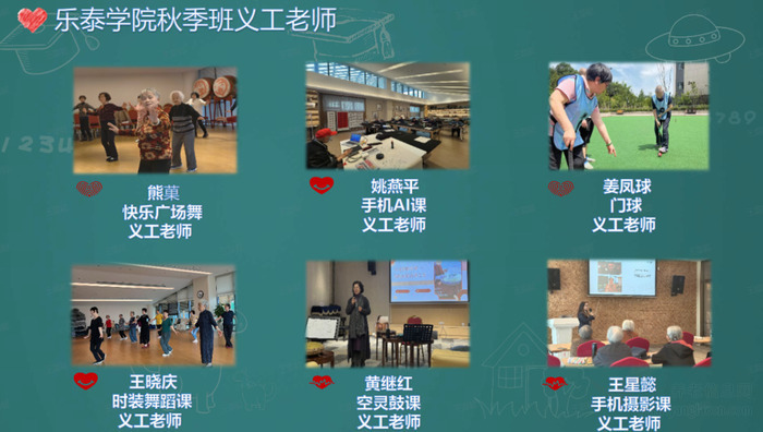 泰康之家·湘园（护理照护区）银发族惊艳毕业秀：非洲鼓、AI婚礼齐上阵！