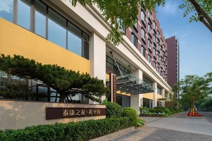 从青岛风情到国家级荣誉:泰康之家·琴园如何打造情感化养老空间?