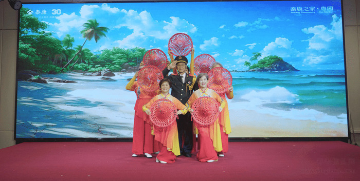 泰康之家·粤园九周年盛典:银发风采绽放湾区,共绘幸福享老新画卷