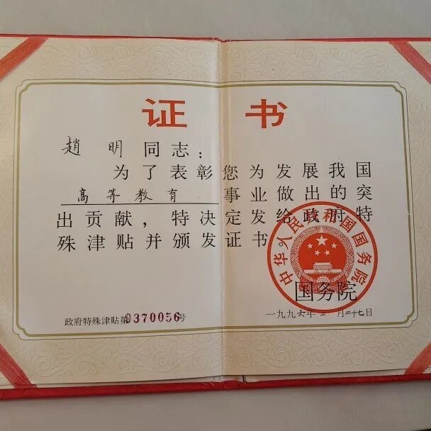 从讲台到棋盘:泰康之家·琴园如何激活高龄学者的第二人生?