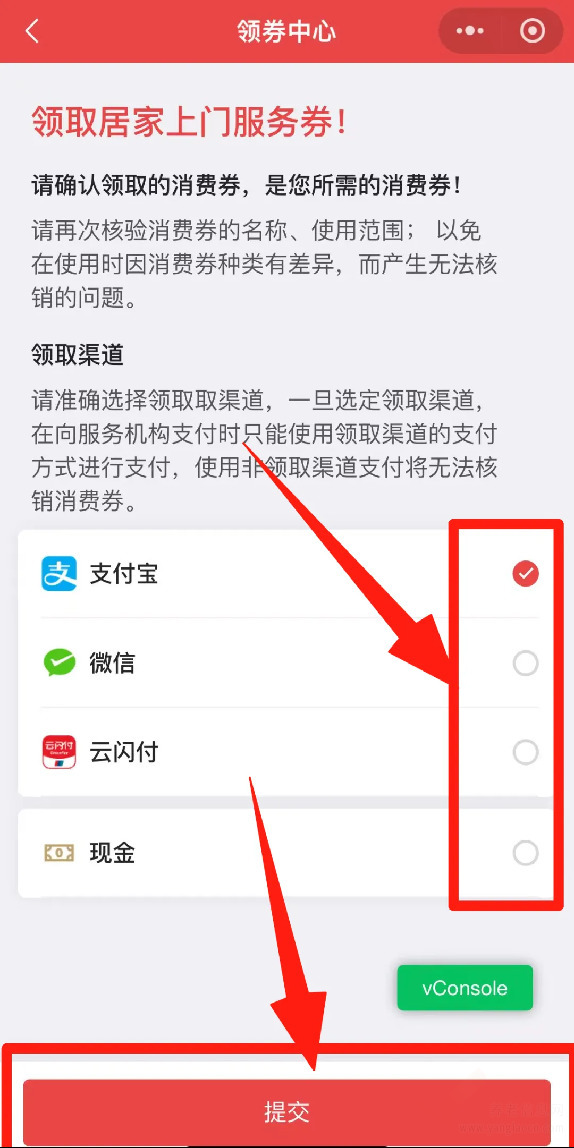 一键领取!昆明养老服务消费补贴线上申领全攻略来了