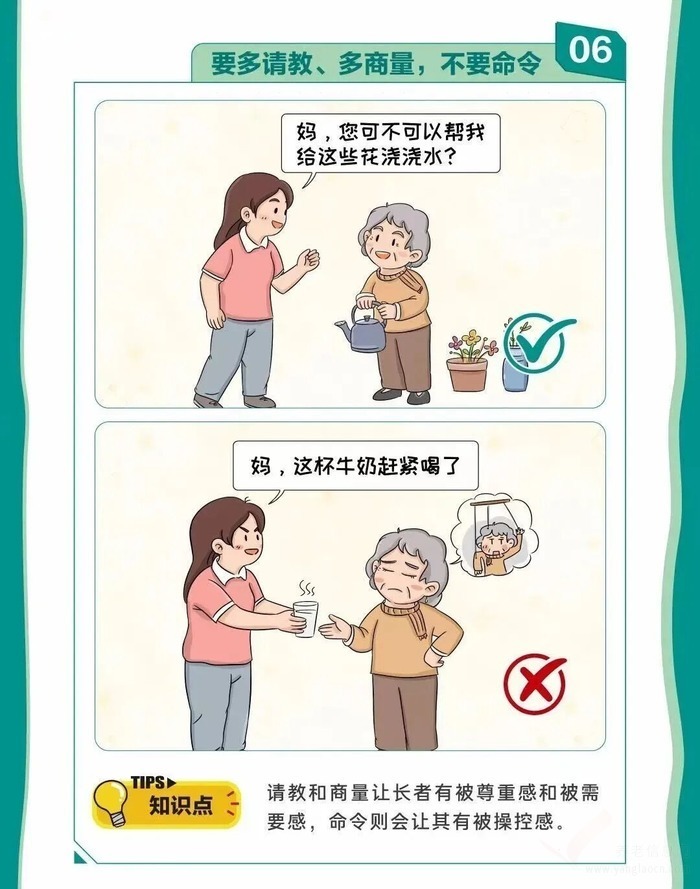 泰康之家·赣园首发！认知症照护“十要十不要”权威指南震撼上线