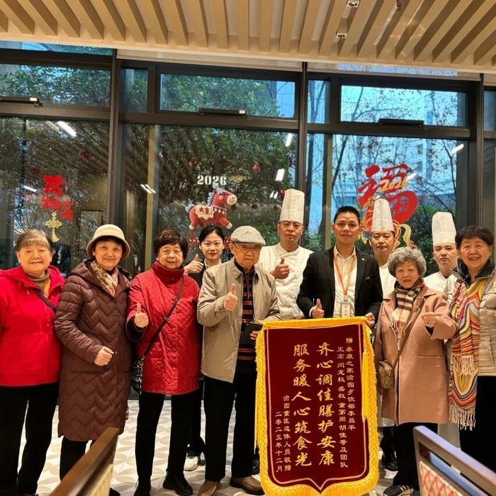 泰康之家·渝园2025十大里程碑:数字会说话,信任有温度