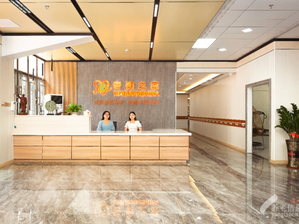 惠州市杏健老年护理院