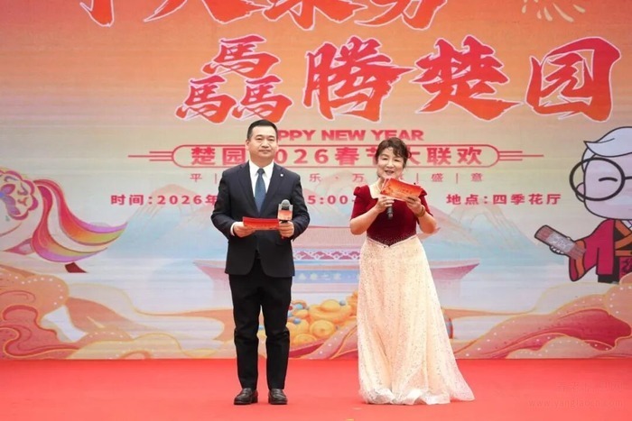 泰康之家·楚园驫腾时刻:一场万人共情的新春盛宴