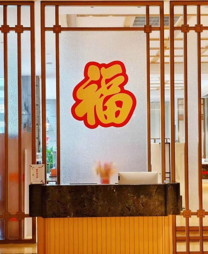 泰康之家·申园春节纪实:一位摄影老人笔下的温暖年味