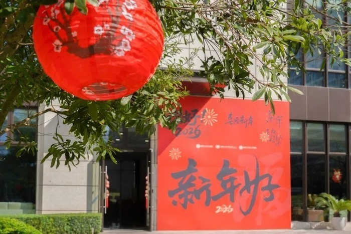 新春团拜送温情慰问关怀暖银龄