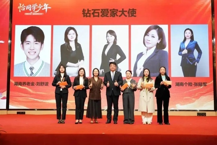 泰康之家·湘园四载深耕:从湖湘标杆到智慧医养新范式