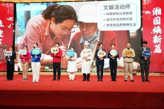 泰康之家·湘园四载深耕:从湖湘标杆到智慧医养新范式
