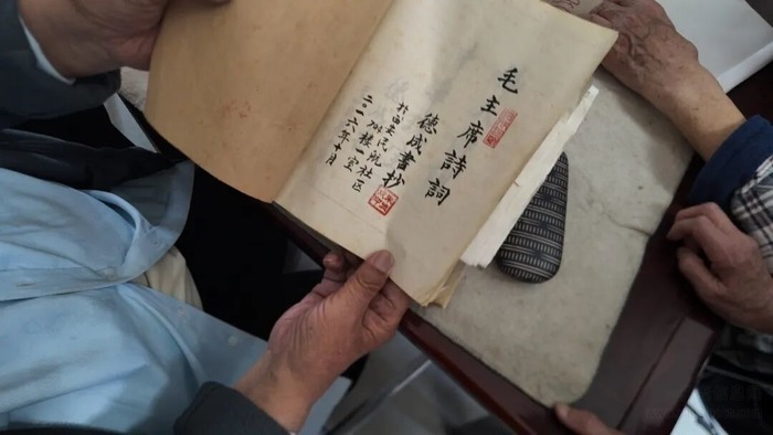 西安市沣东新城老年服务中心(阿房宫老年公寓):96岁老人房间里的书法展火了!