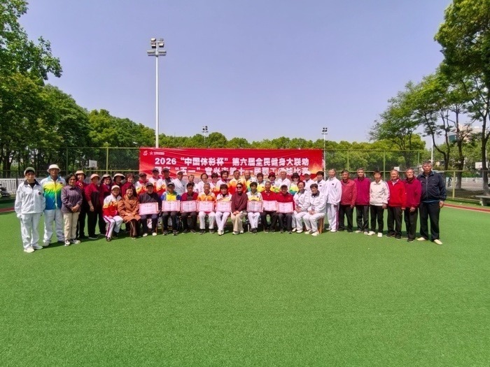 【最美夕阳红】坚定“四个自信”赓续“全民健身”