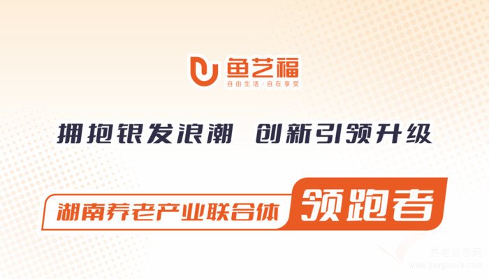 砚瓦池社区康养中心•善孝堂养老邀您共赴5·9无走失日游园会!