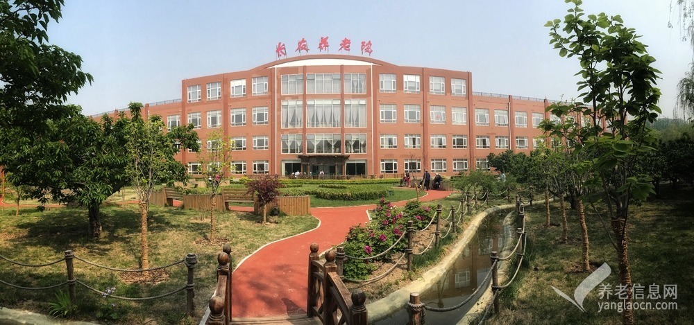 北京市朝阳区长友养老院(雅院)