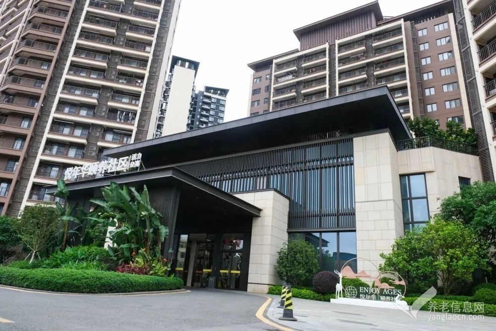 悦年华·颐养社区(南宁五象)
