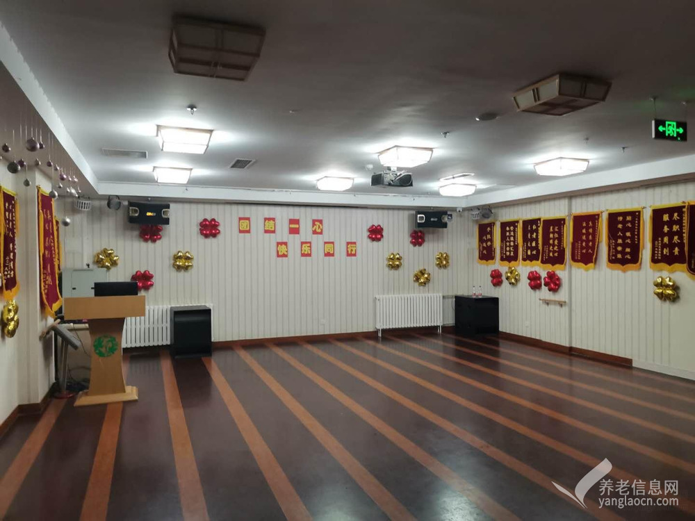 北京市朝阳区汇晨老年公寓