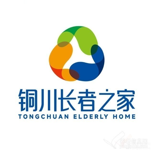 铜川医养结合养老院(铜川长者之家)