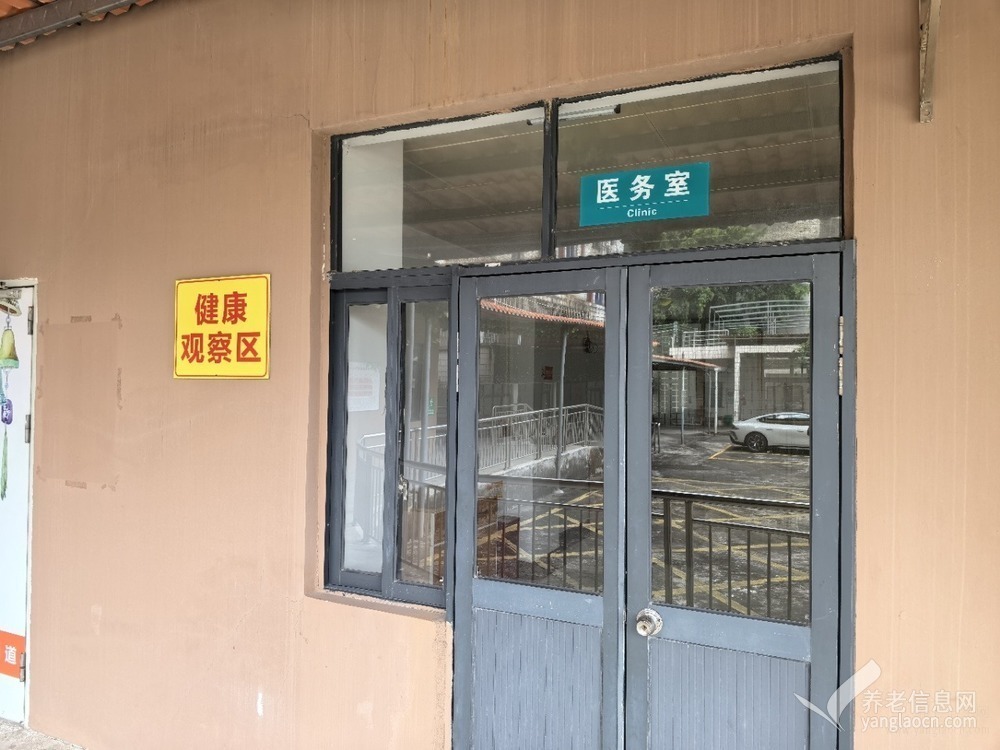佛山市福善居养老中心