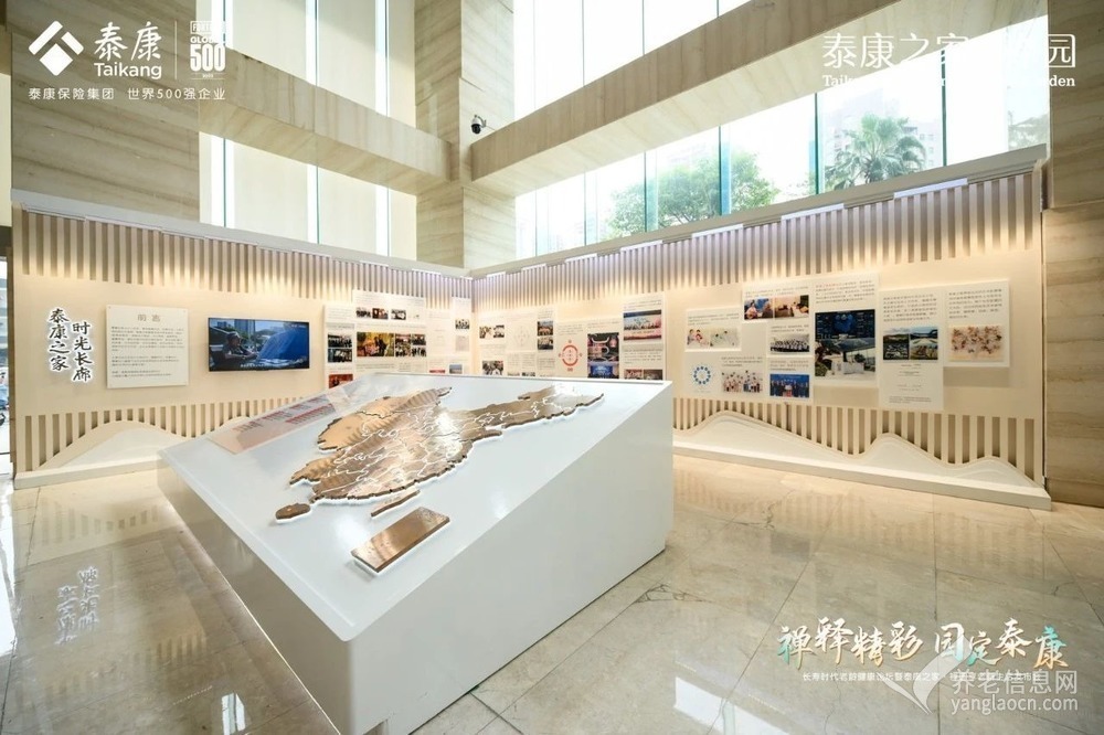泰康之家·禅园(未开业,可预订)