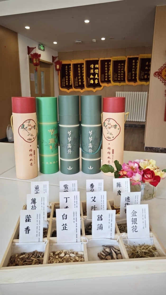 北京丰台区相儒养老院×北京农商银行卢沟桥支行:古法养生锤DIY暖燃夕阳