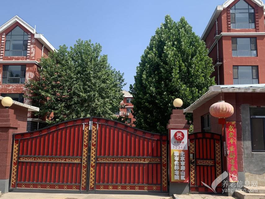 北京雅布伦养老院