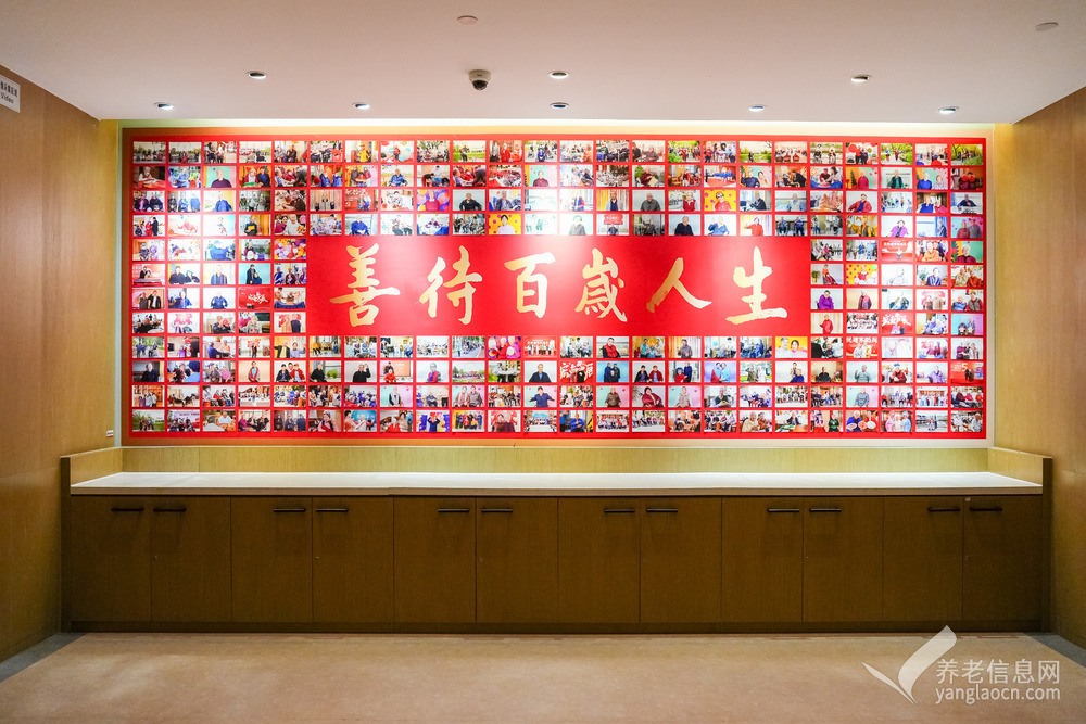 大家的家·武汉东湖城心养老社区