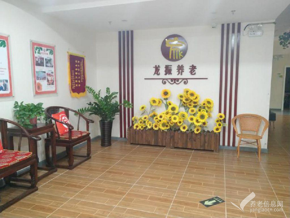 北京市朝阳区亚运村老年家园