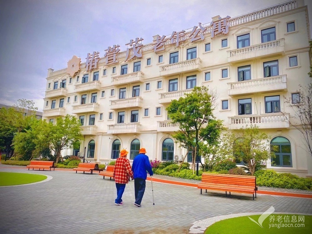 椿萱茂(重庆回兴)老年公寓