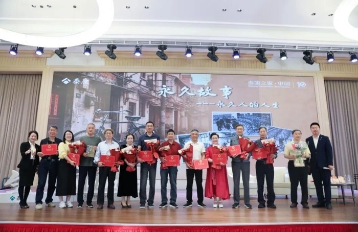 泰康之家·申园“人生博物馆”开讲:一辆永久自行车,载满三代人的青春