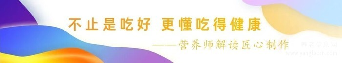泰康之家·申园首创“宴到家”:大厨进护理楼,烟火气里见孝心