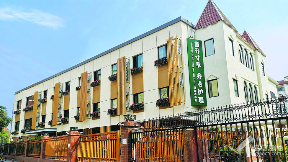 北京市海淀区八里庄首开寸草养老照料中心