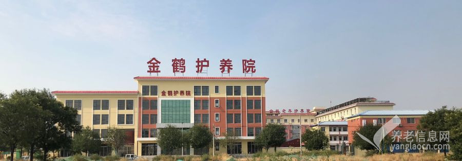 北京市大兴区金鹤老年护养院
