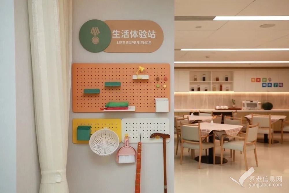 乐成养老·半壁店恭和苑