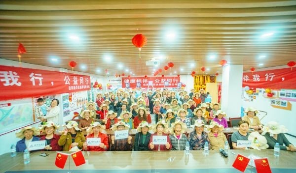公益不止步 科普暖人心 岳阳新华达常态化走进贵阳社区送健康