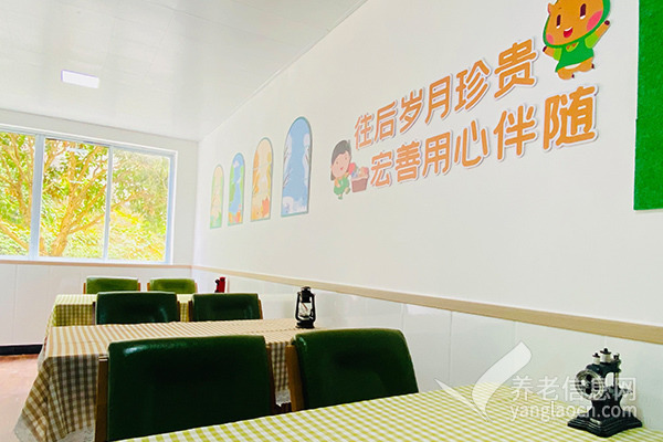 宏善养老垫康里颐年公寓