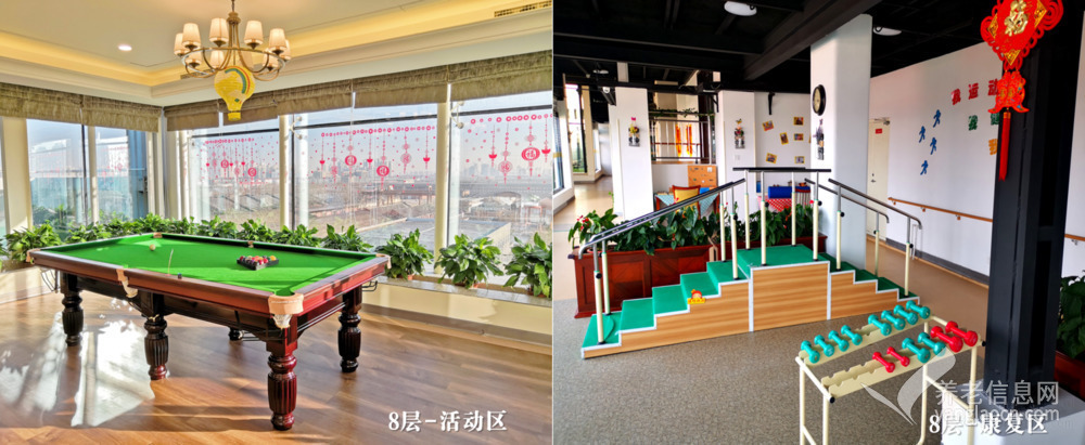 椿萱茂(天津富民路)老年公寓