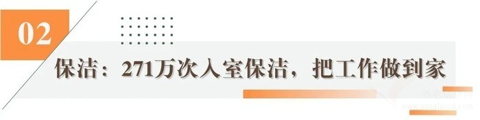 泰康之家·申园的隐形守护者:36.7万公里巡逻背后的十年安心