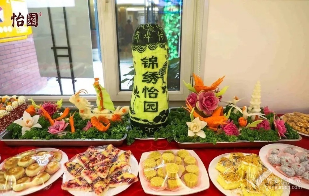 餐饮