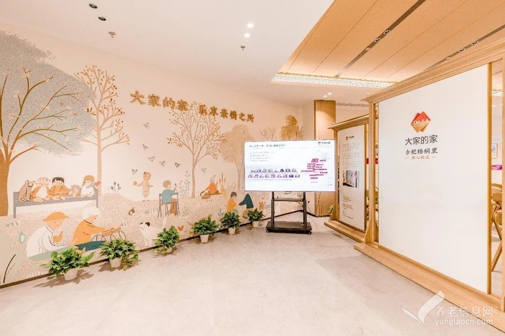 大家的家·合肥梧桐里城心社区