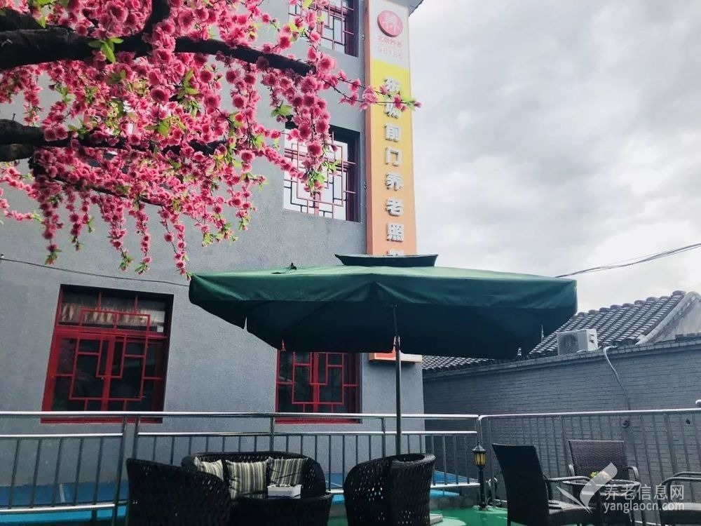 北京市东城区前门街道养老照料中心(北京康养·前门项目)