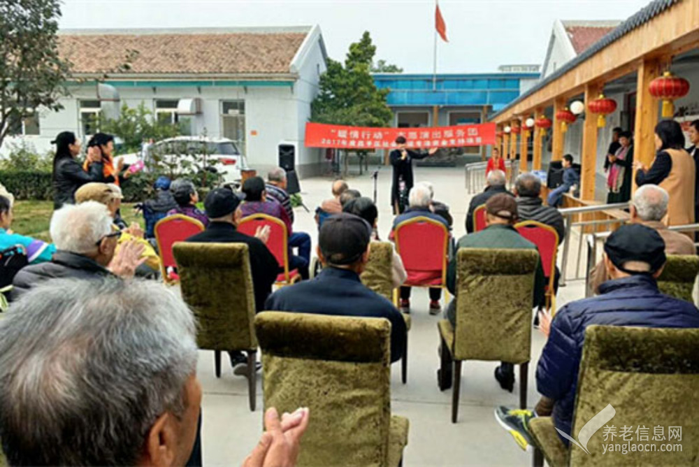 北京千禾老年公寓(十三陵院)