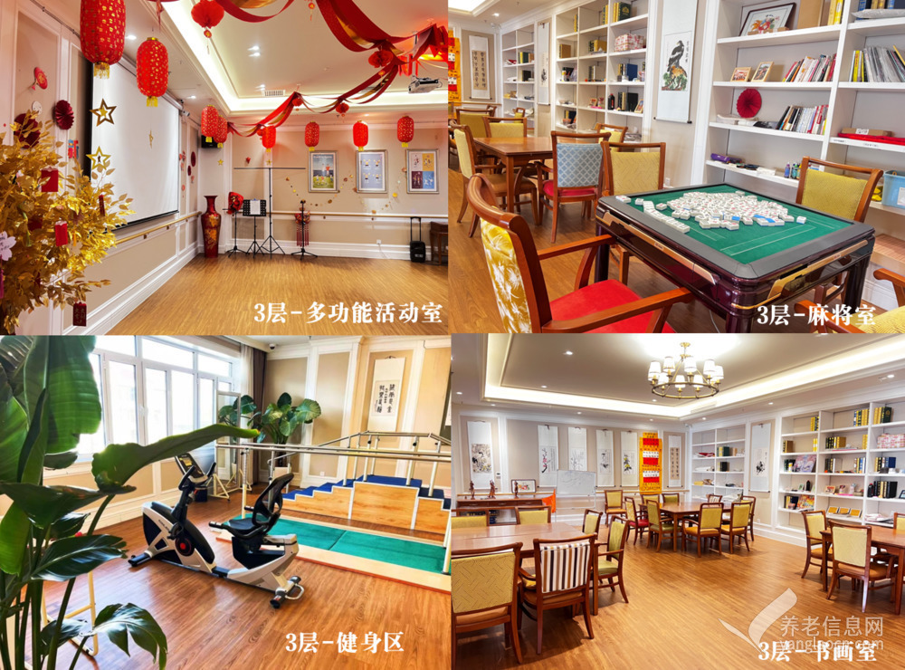 椿萱茂(天津奥体)老年公寓